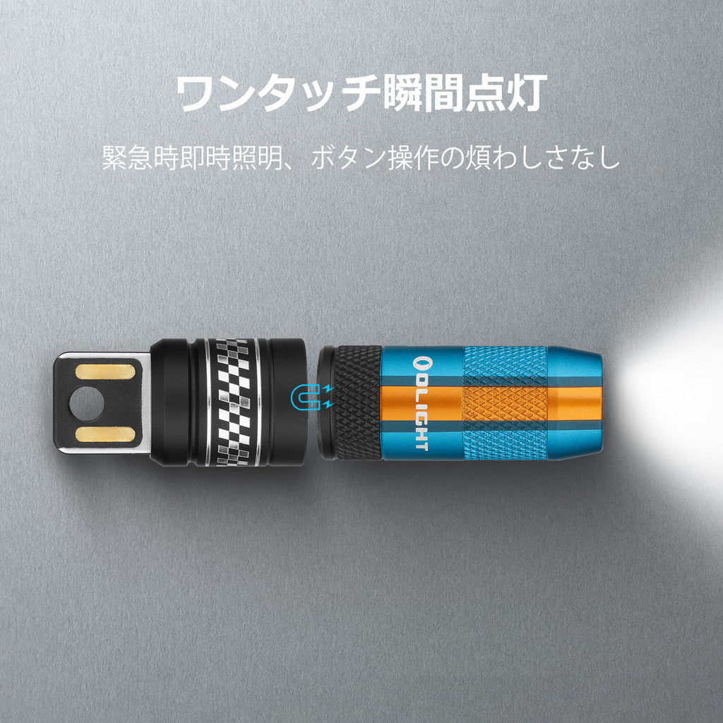 OLIGHT  Imini2　EDCライト