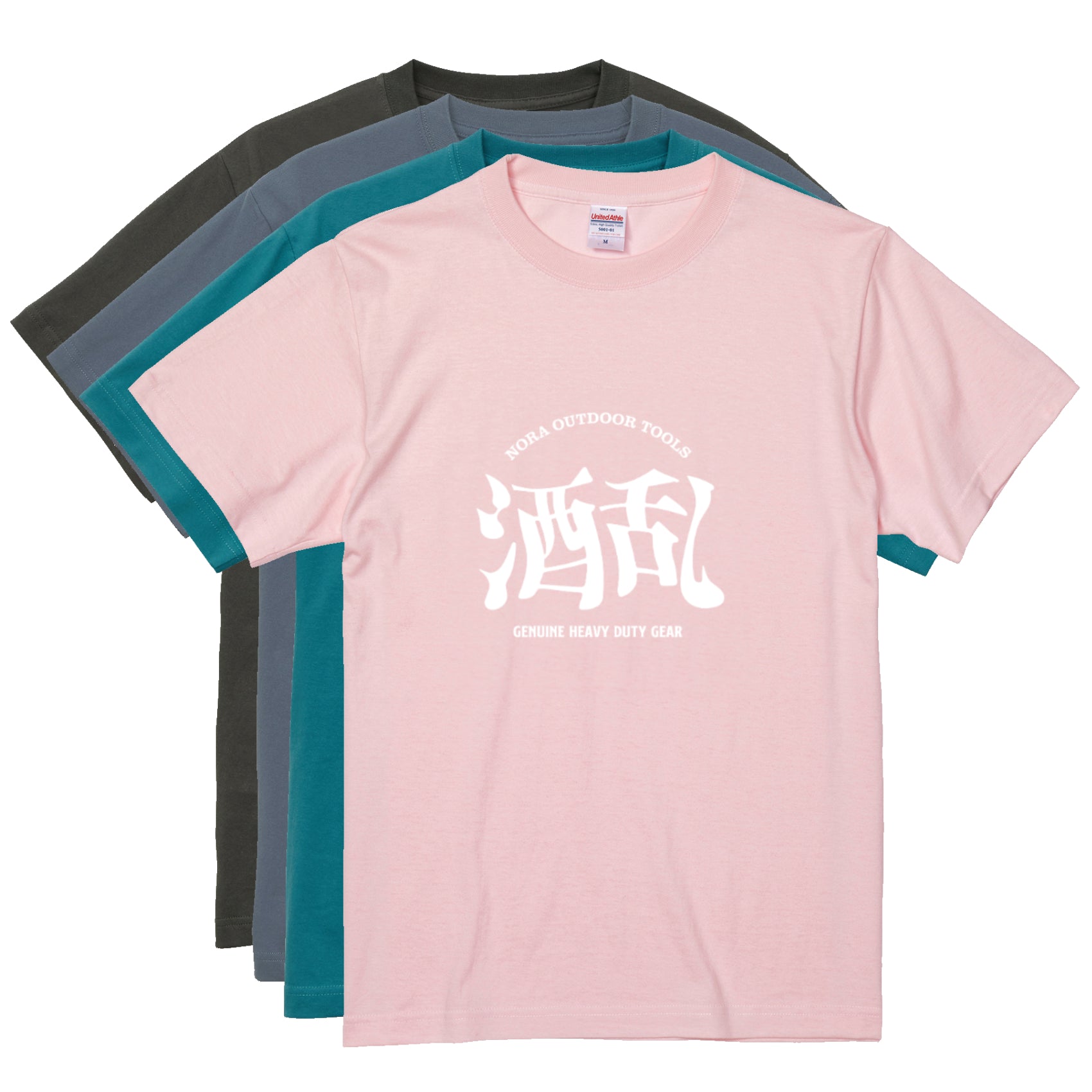 酒乱Tシャツ「へべれけ」 5.6oz 綿100％
