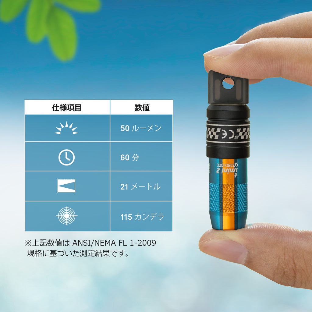 OLIGHT  Imini2　EDCライト