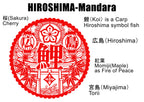 HIROSHIMA「鯉」Tシャツ