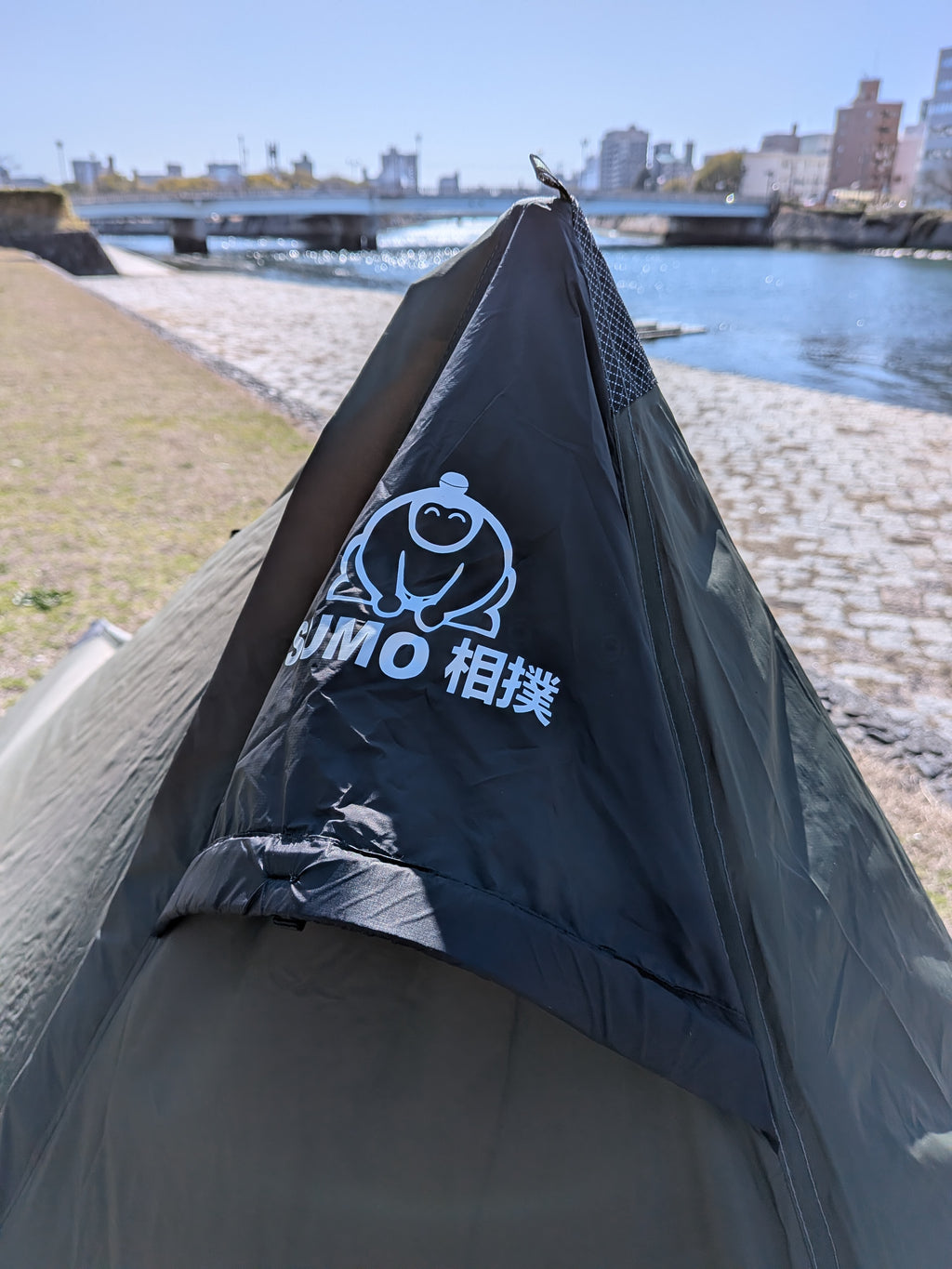 "HIROSHIMA 1P" Shimanami Edition Sumo Equipment
