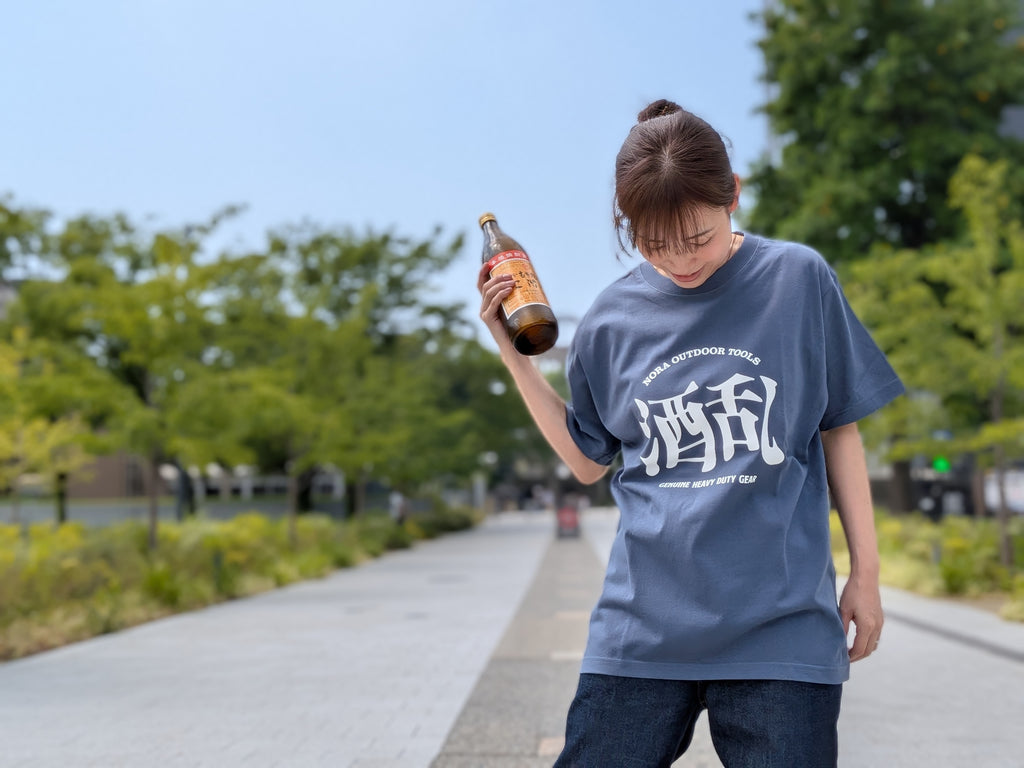 酒乱Tシャツ「へべれけ」