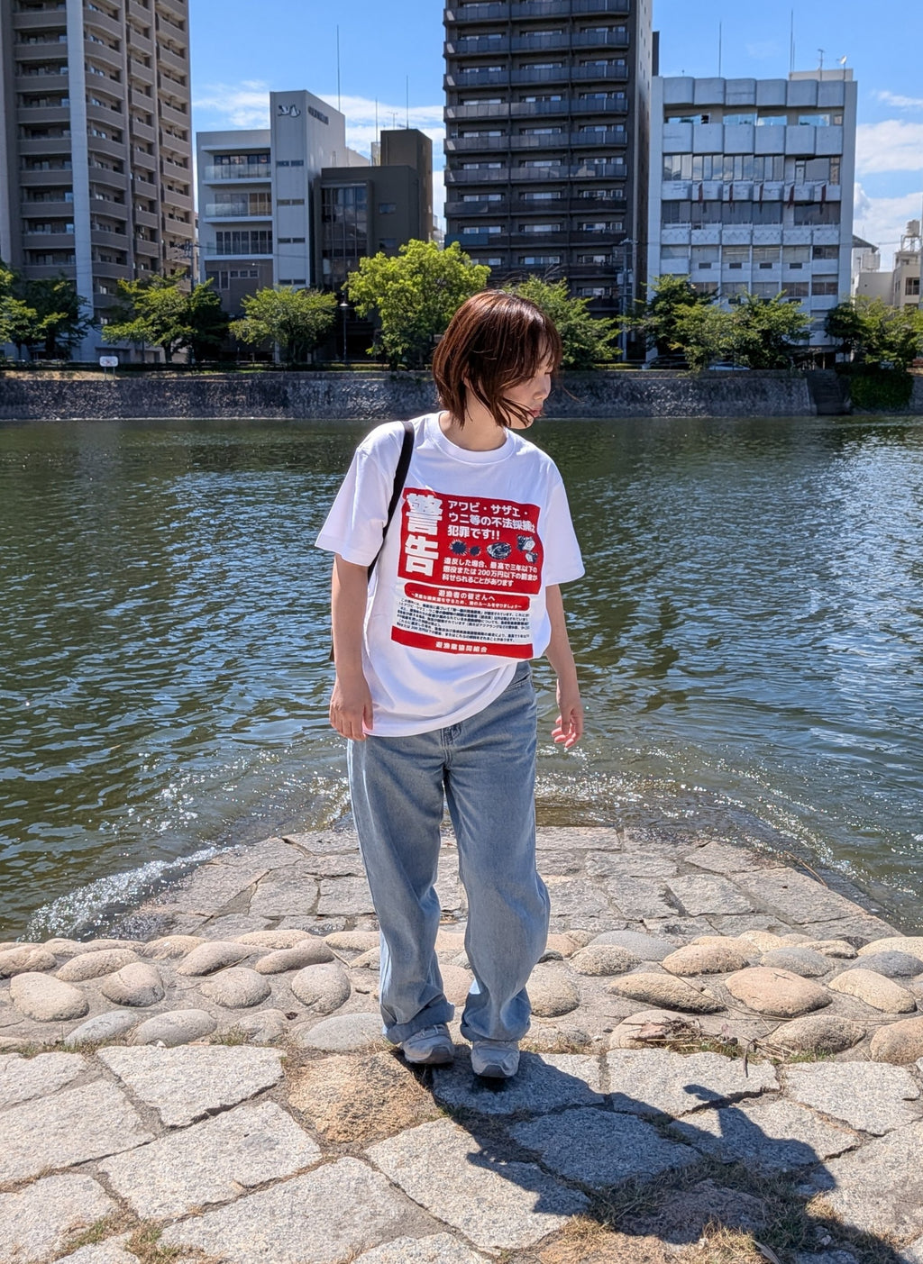 密漁禁止Tシャツ