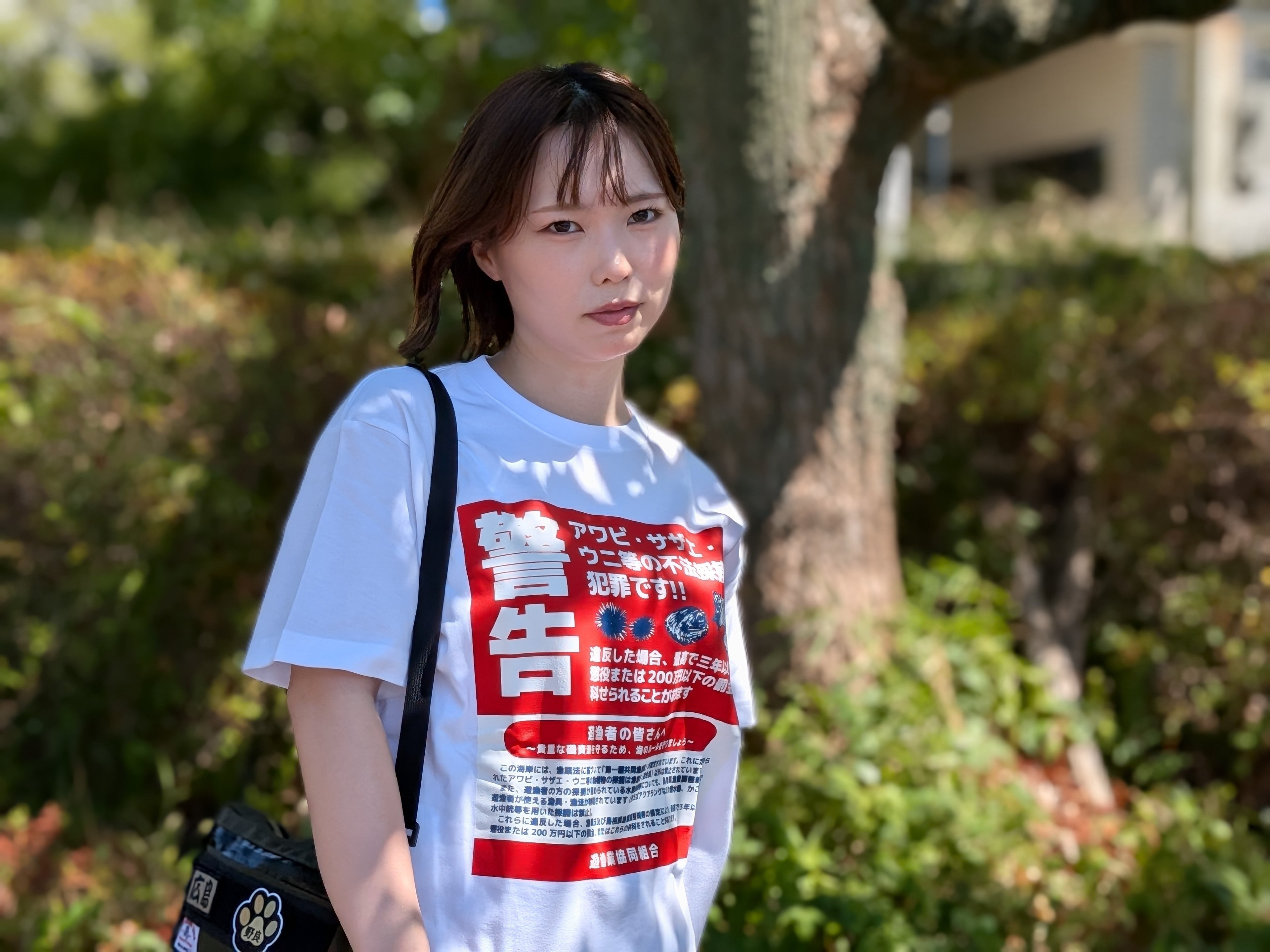 密漁禁止Tシャツ
