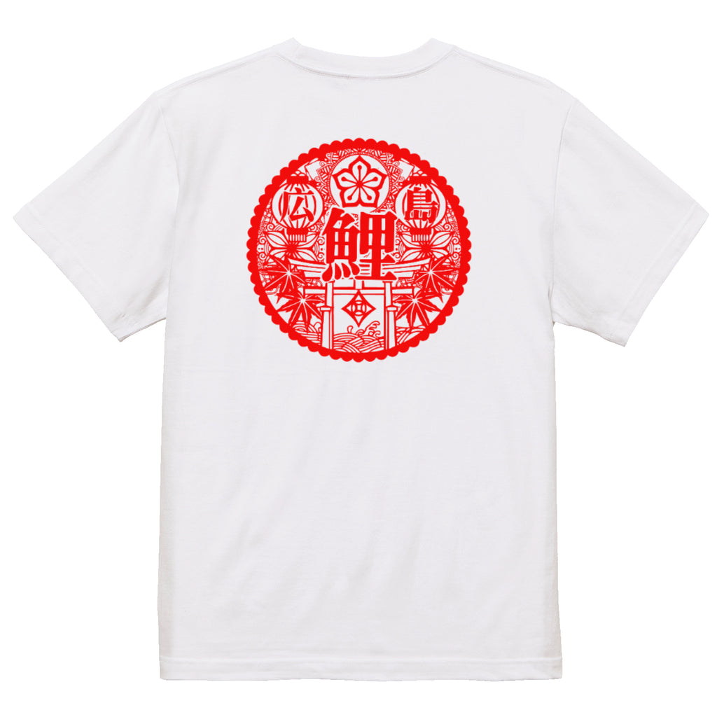 HIROSHIMA「鯉」Tシャツ