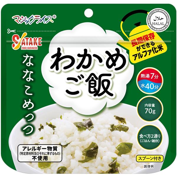 Satake Alpha-Rice Nanacomet's