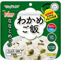 Satake Alpha-Rice Nanacomet's