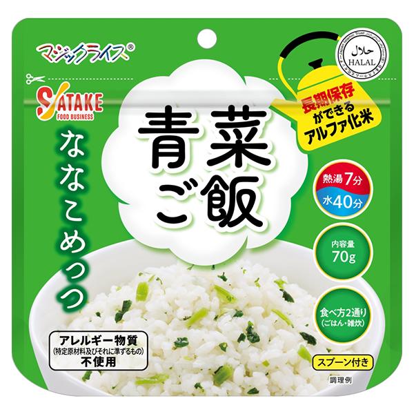 Satake Alpha-Rice Nanacomet's