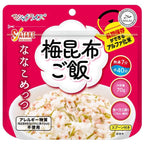 サタケのアルファ化米「梅昆布ご飯」（5食セット）