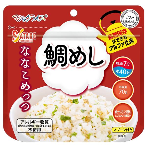 Satake Alpha-Rice Nanacomet's