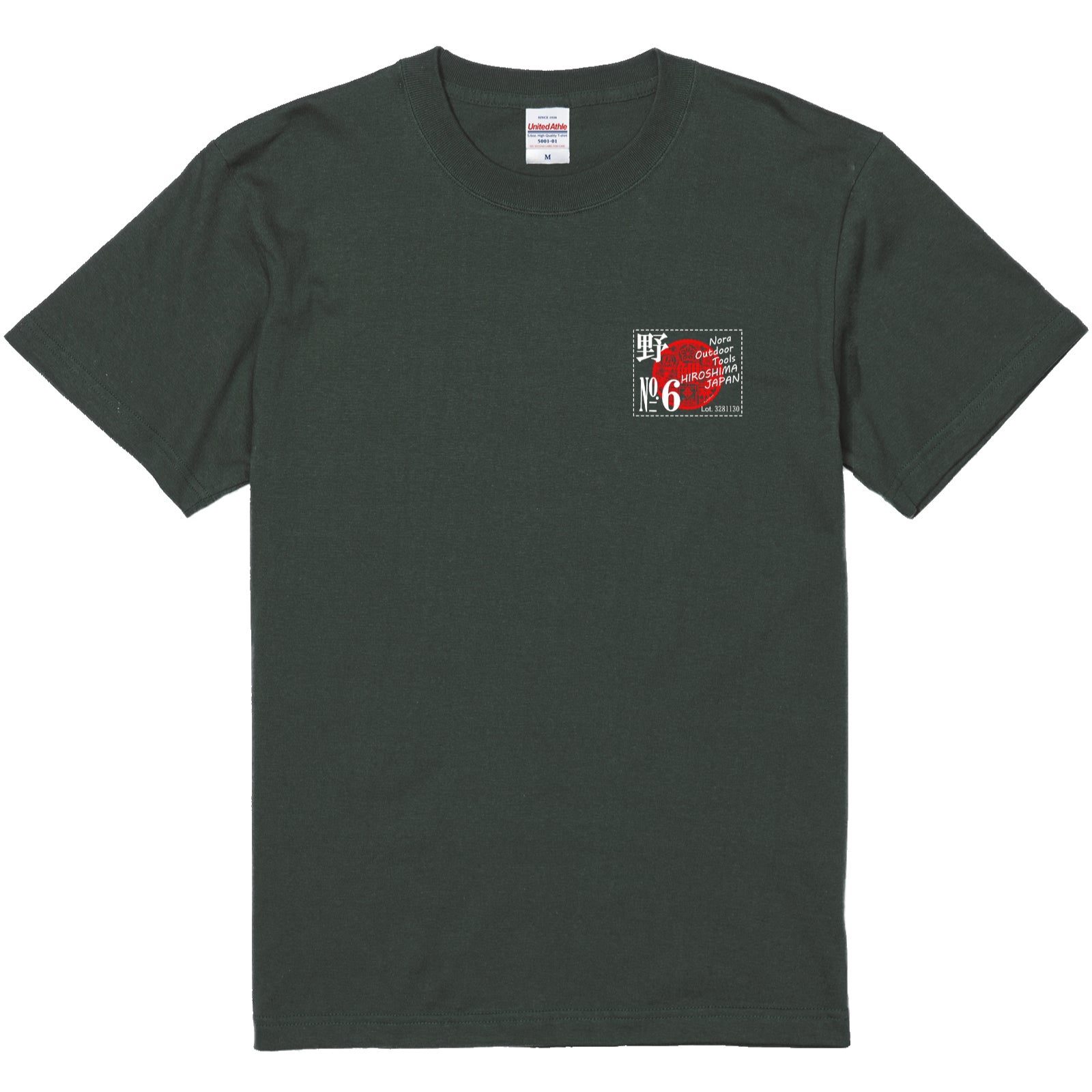 HIROSHIMA「Peace曼荼羅」Tシャツ