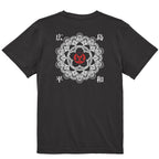 HIROSHIMA「Peace曼荼羅」Tシャツ